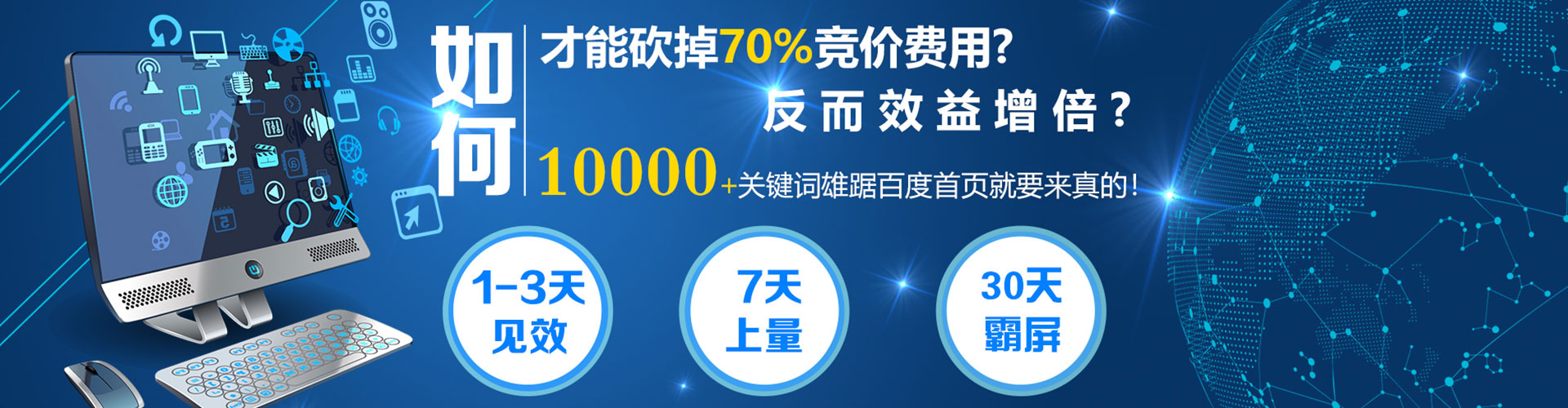 栖霞sem主管
