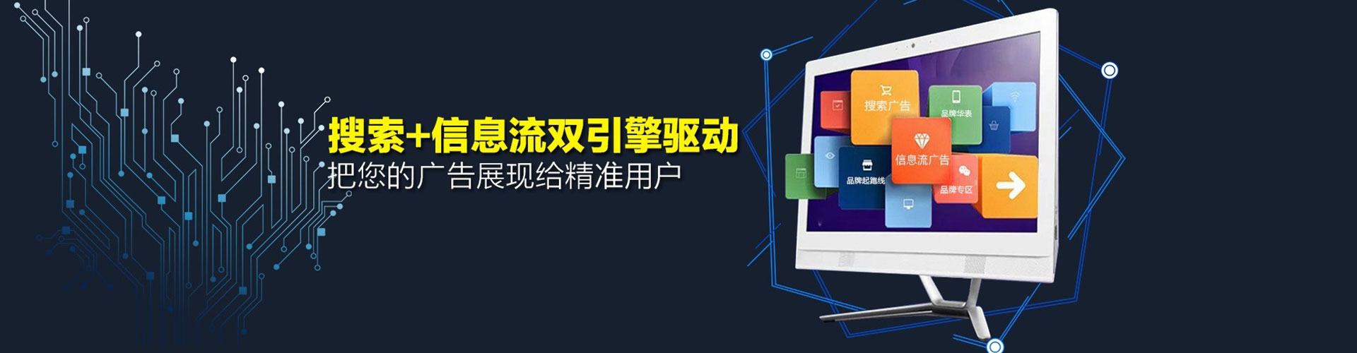 栖霞百度sem