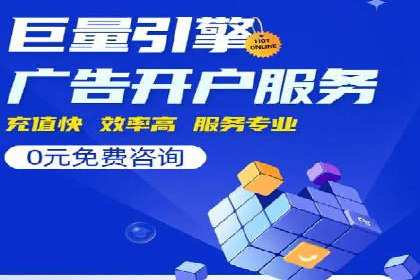 案例剖析：成功降低百度推广成本的方法