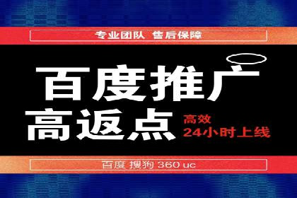 百度竞价代运营公司助力企业实现ROI最大化