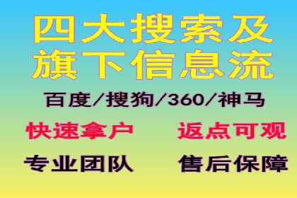 微博信息流中的热门话题：如何影响公众舆论