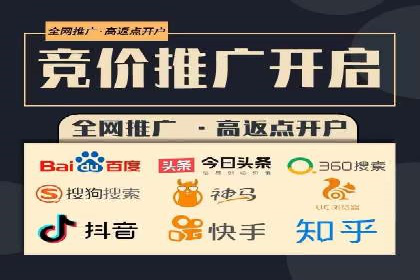 百度广告推广案例：跨平台营销策略