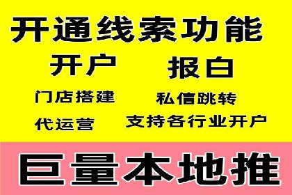 百度推广效果提升，案例分享