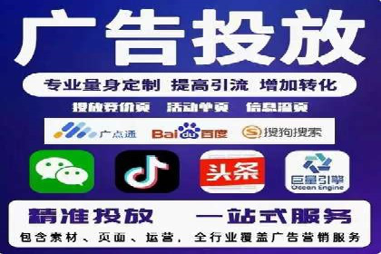 百度竞价代运营公司案例分析：客户转化率提升50%
